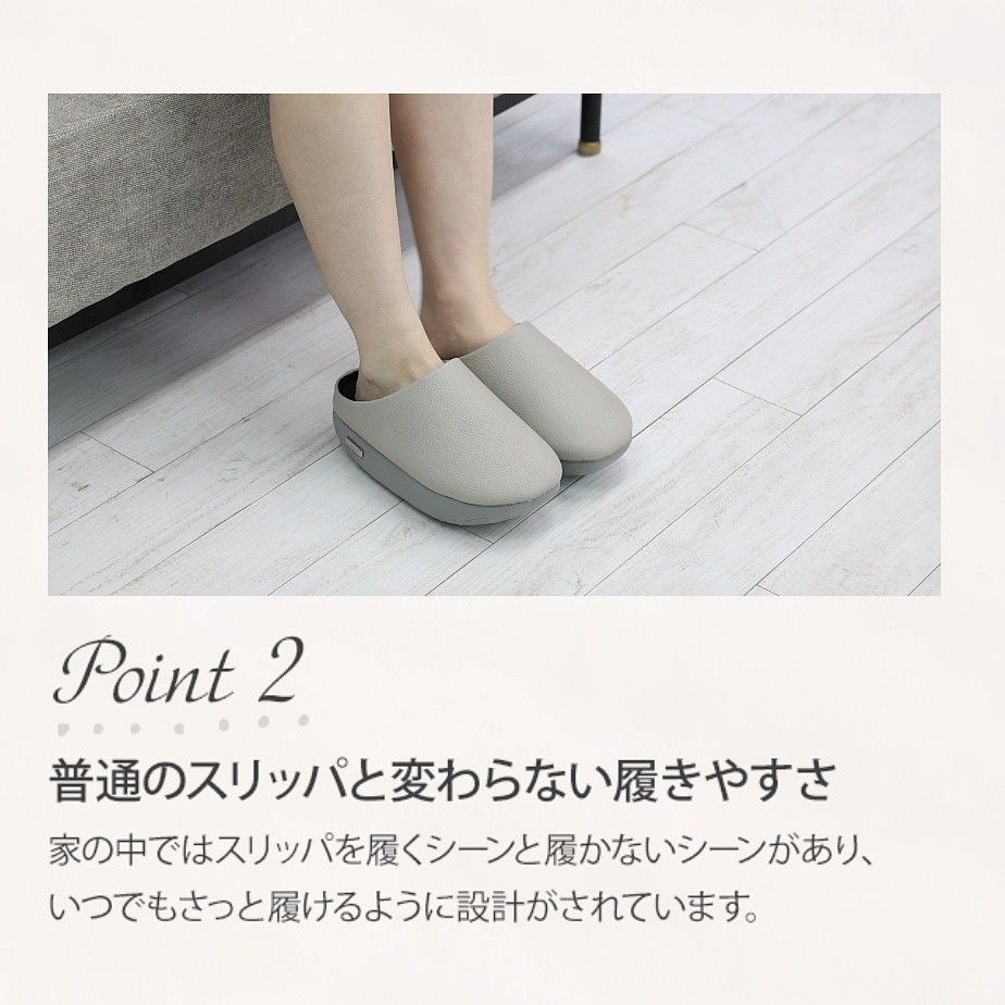 お値下げ不可 fitne フィットネ ダイエットスリッパ ダイエット