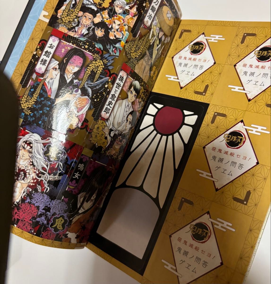 2冊 (1&2)見聞録鬼滅の刃［1巻 &2巻］鬼滅の刃ファンブック《鬼殺隊見