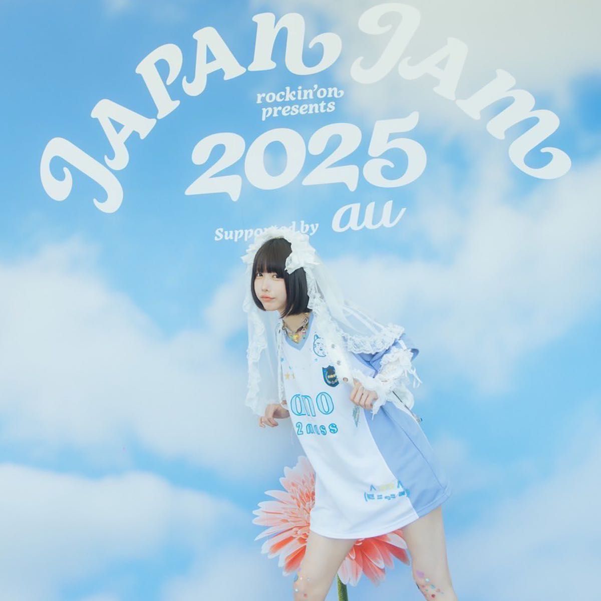 新品XLあのちゃんanoユニフォームあのTシャツanoサッカーシャツJAPAN