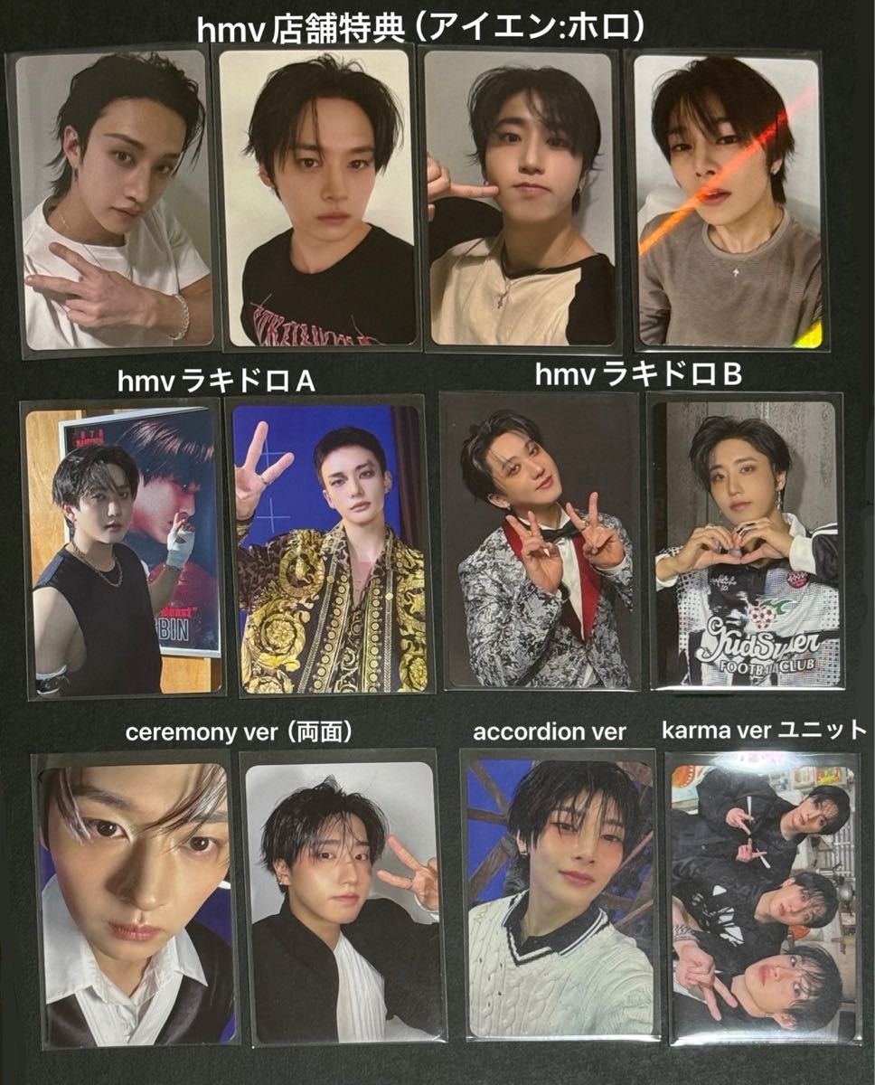 StrayKids スキズ karma hmv ラキドロ トレカ｜Yahoo!フリマ（旧PayPay