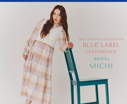 新作 ブルーレーベル クレストブリッジ ベストドッキング ワンピース