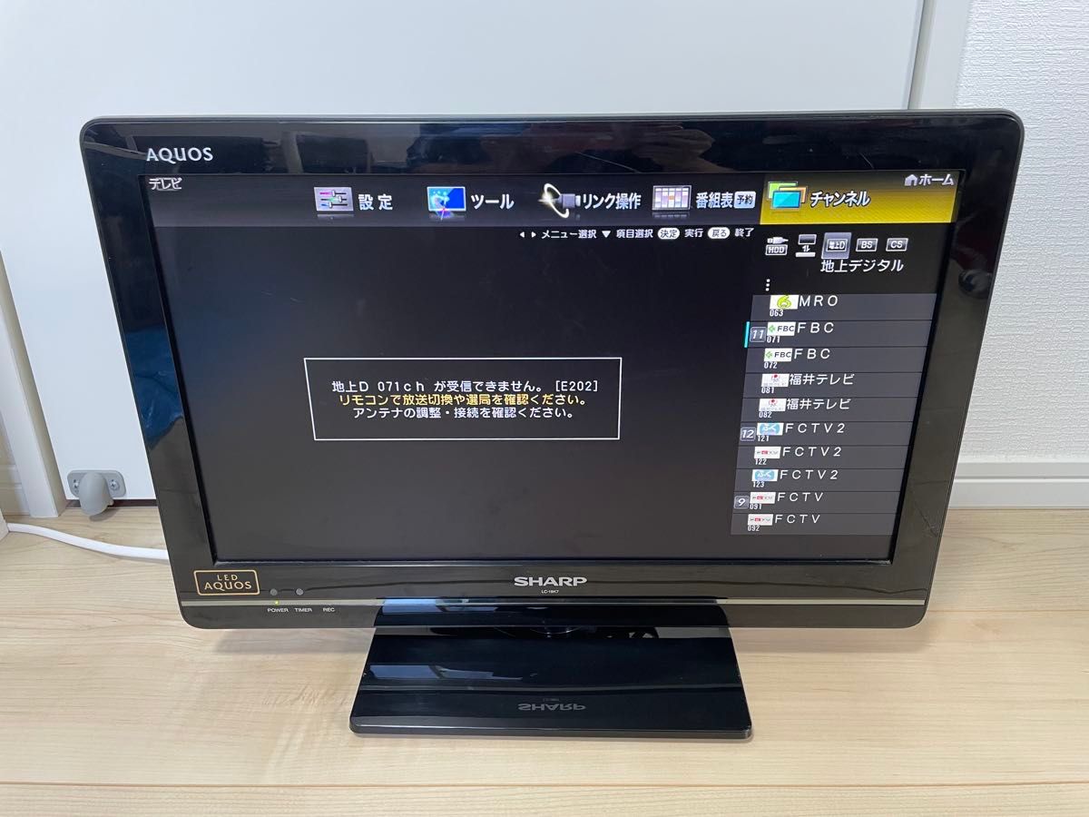 SHARP AQUOS 液晶テレビ19インチ 2012年製 LC-19K7 B-CASカード付属