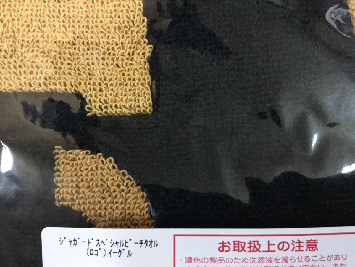 矢沢永吉 ジャガードスペシャルビーチタオル(ロゴ) イーグル｜Yahoo