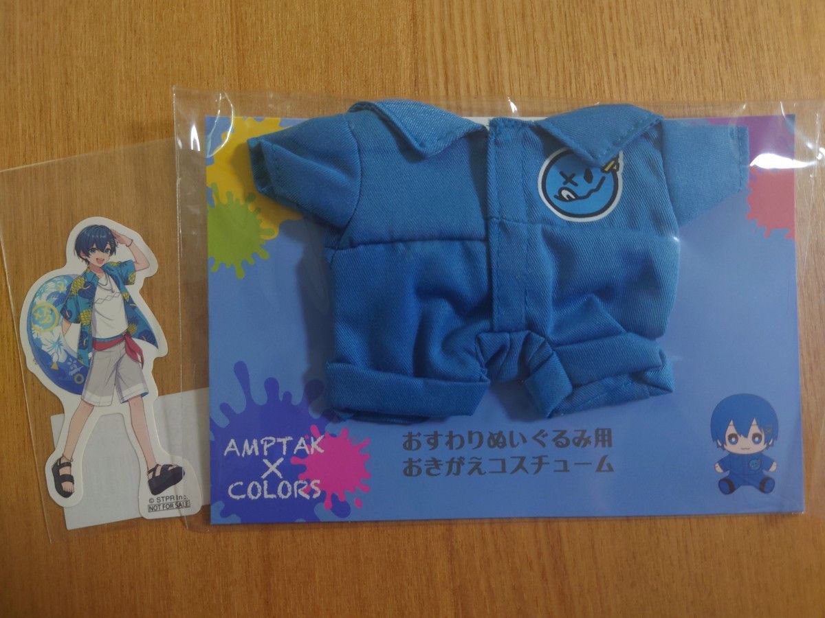 AMPTAKxCOLORS おきがえコスチューム ちぐさくん アンプタック｜Yahoo