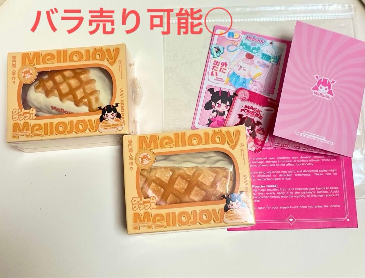 mellojoy ワッフル 四角&三角 2つセット スクイーズ diyjojo｜Yahoo