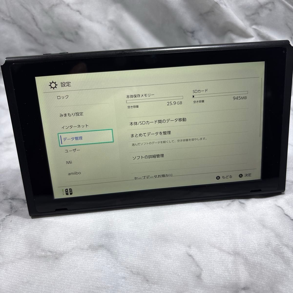 未対策機】Nintendo Switch HAC-001 本体のみ 2018年製｜Yahoo!フリマ