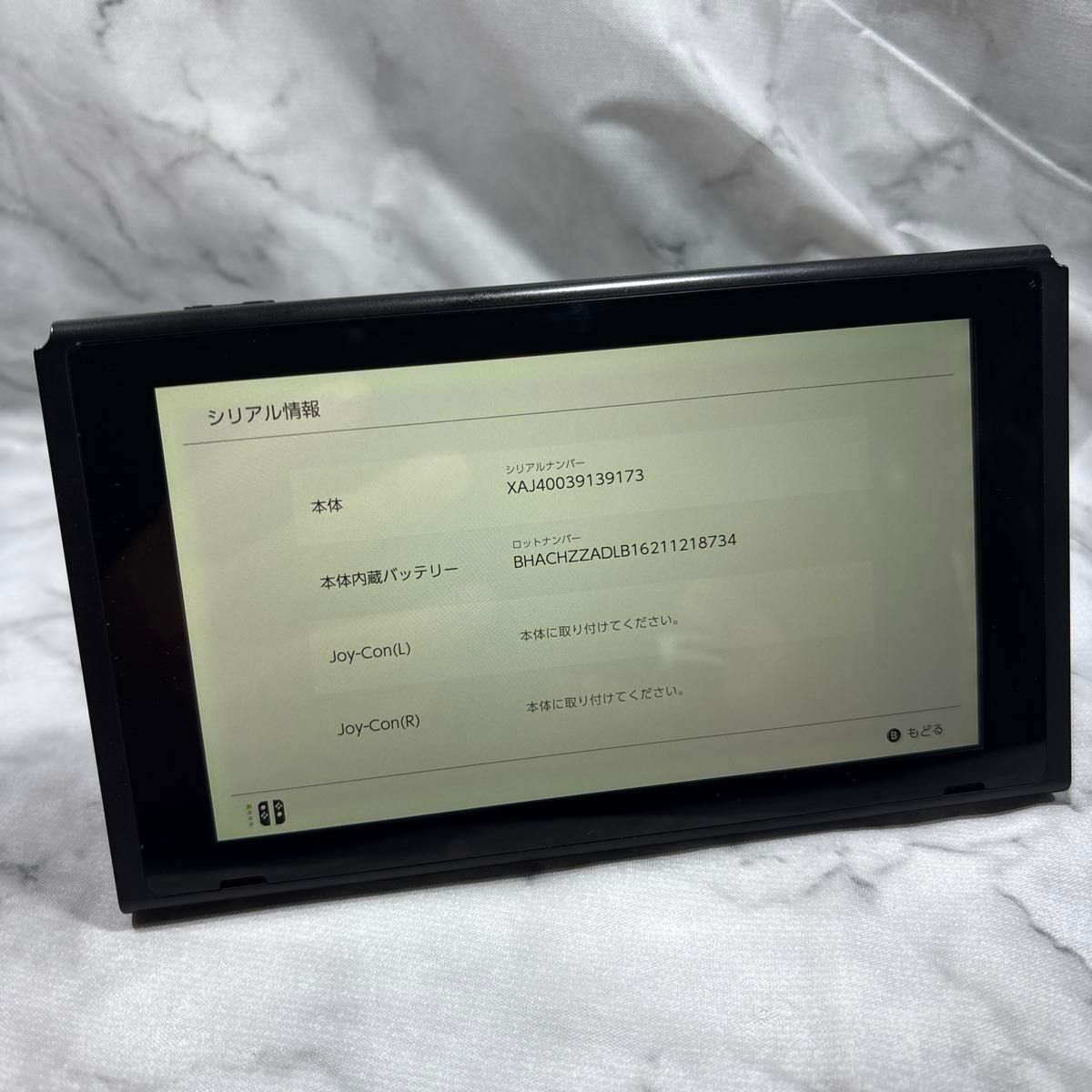 未対策機】Nintendo Switch HAC-001 本体のみ 2018年製｜Yahoo!フリマ