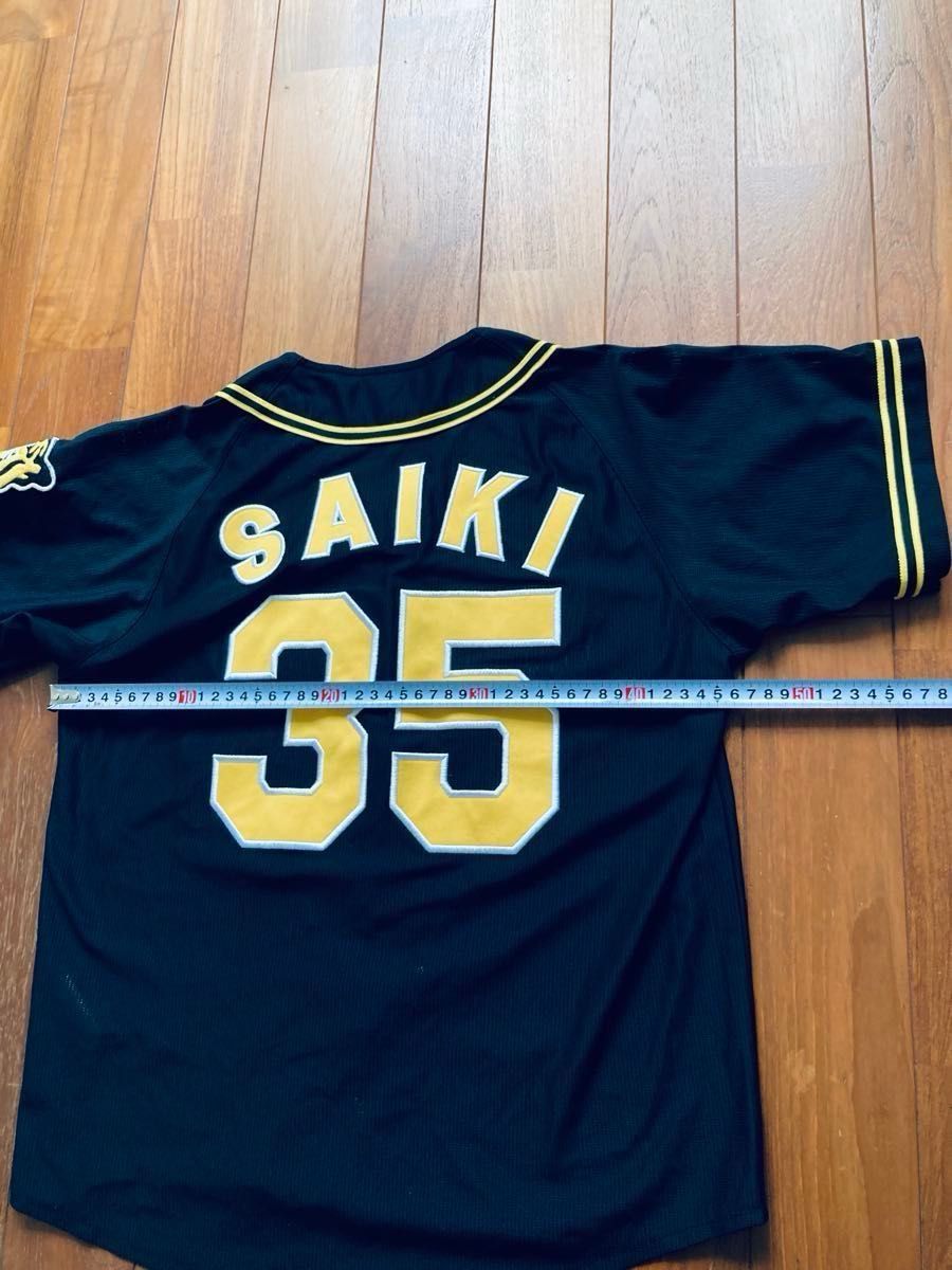 阪神タイガース 才木浩人 ユニフォーム ミズノ ビジター ブラック 刺繍