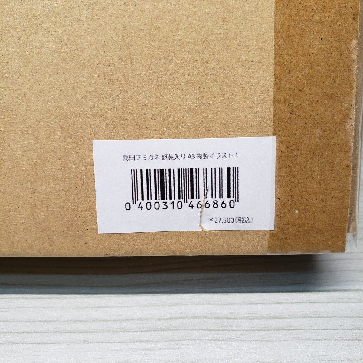 島田フミカネ A3 複製イラスト 1 複製原画 ストライクウィッチーズ