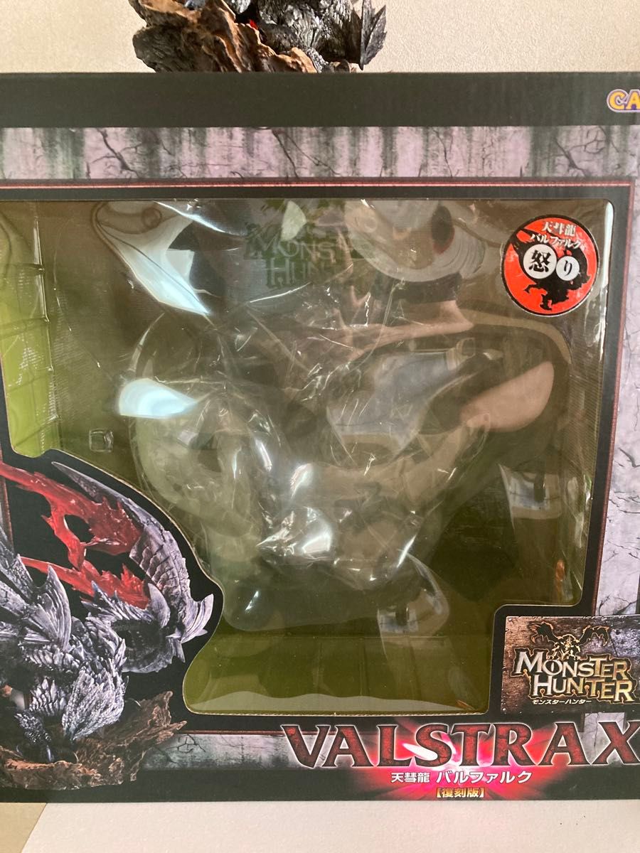 モンハン バルファルク怒り クリエイターズモデル フィギュア