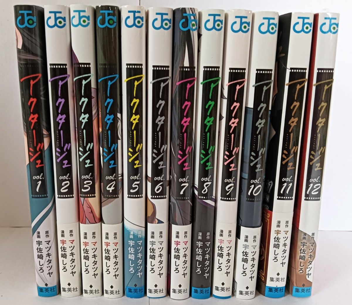 アクタージュ 全巻セット 帯付き 初版 特典つきあり｜Yahoo!フリマ（旧