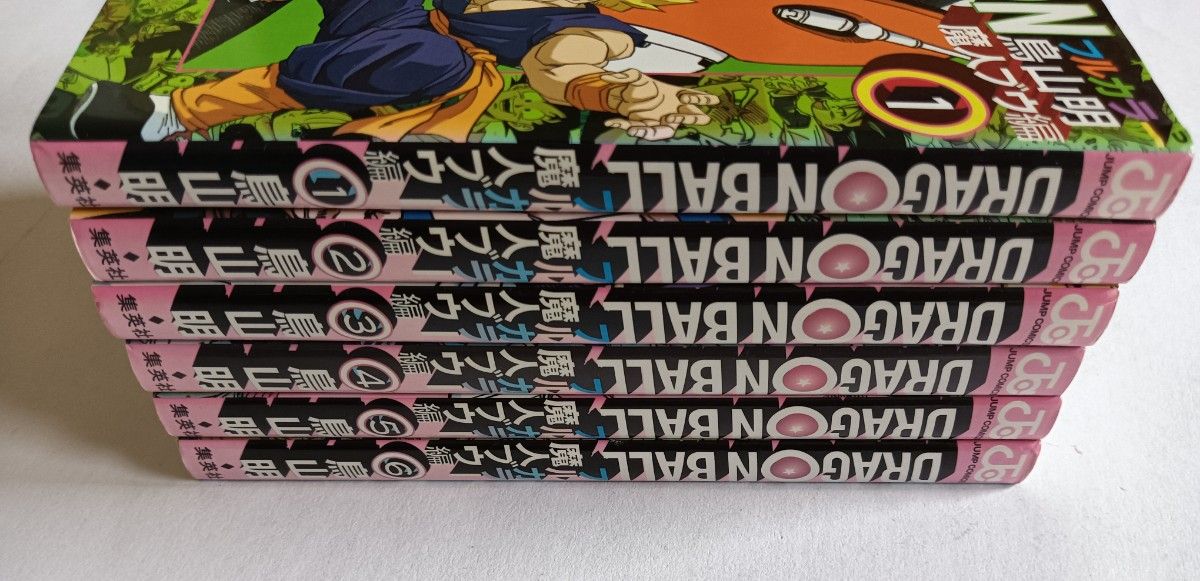 ドラゴンボール フルカラー 魔人ブウ編 全巻セット｜Yahoo!フリマ（旧
