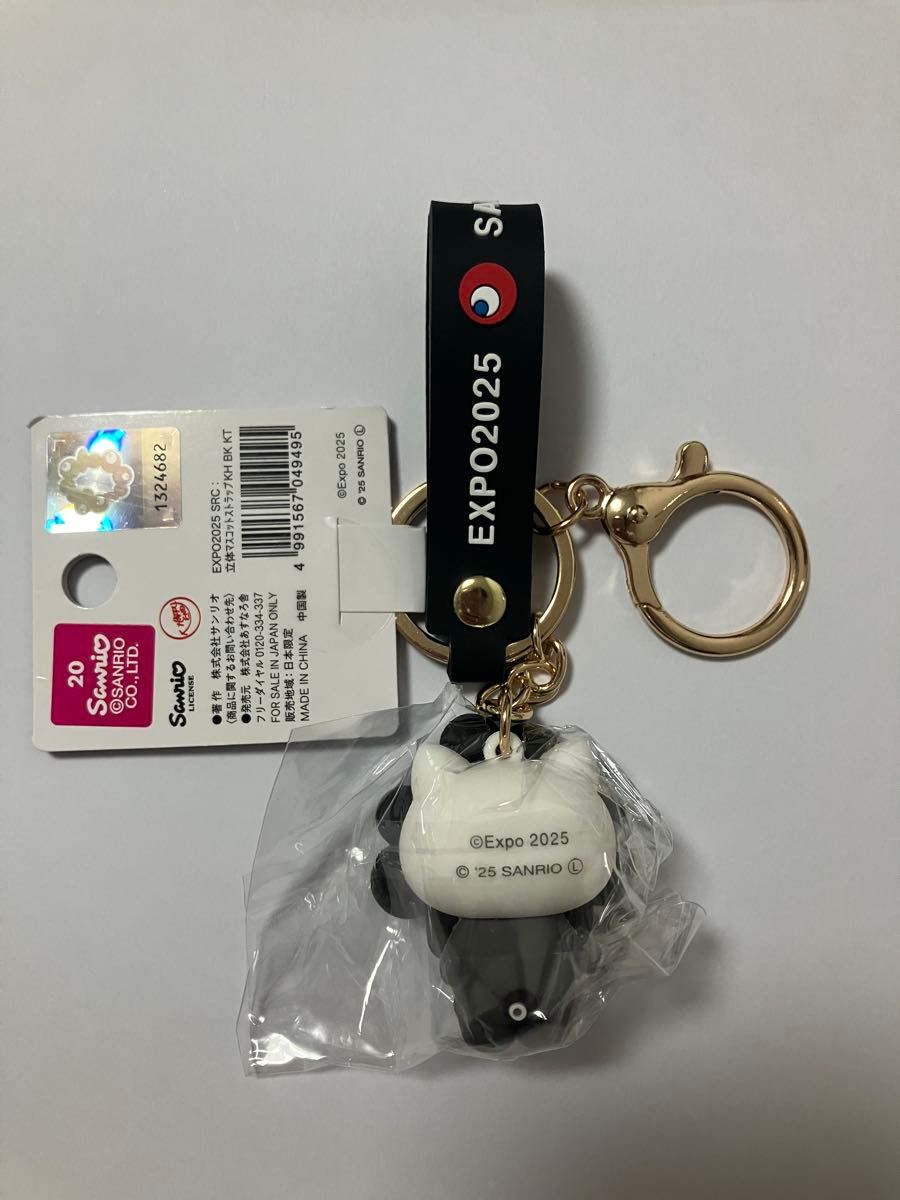 関西大阪万博 EXPO2025 限定 サンリオ 黒ミャクミャク × ハローキティ