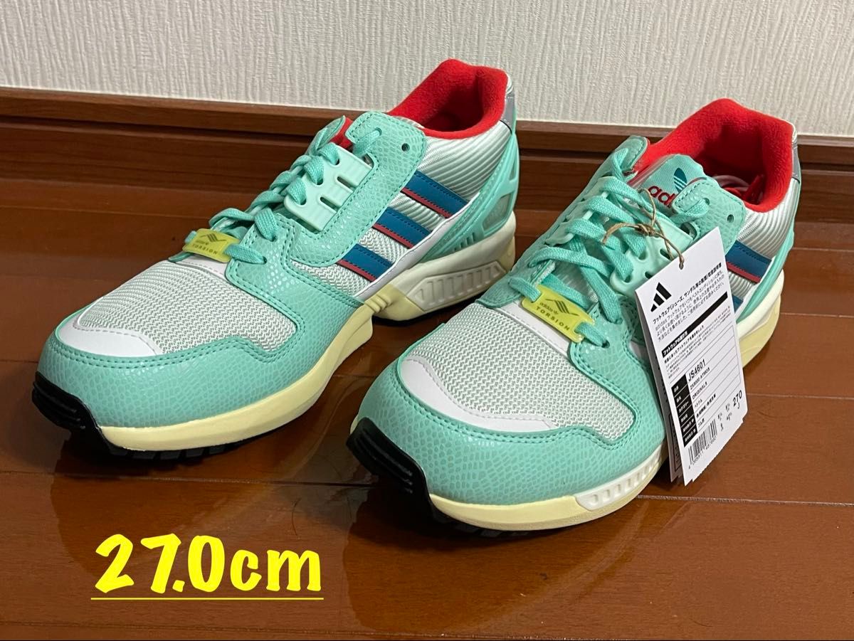 adidas ZX 8000 atmos G-SNK11 