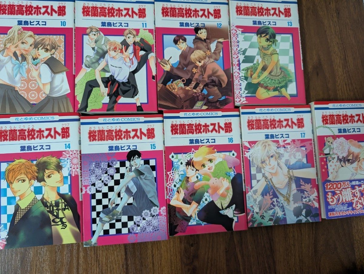 桜蘭高校ホスト部（クラブ） 全18巻 コミック全巻セット 葉鳥ビスコ