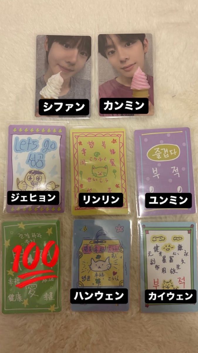 ボイプラ2 スタクリキット トレカ セルカ｜Yahoo!フリマ（旧PayPayフリマ）