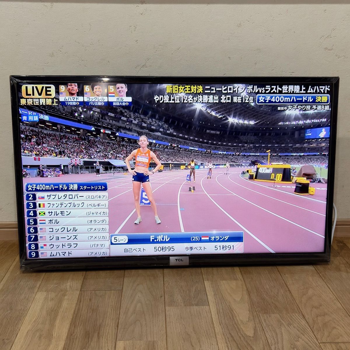 極美品】 TCL 32B400 2020年製 壁掛け 32インチ 液晶テレビ 稼働品 B