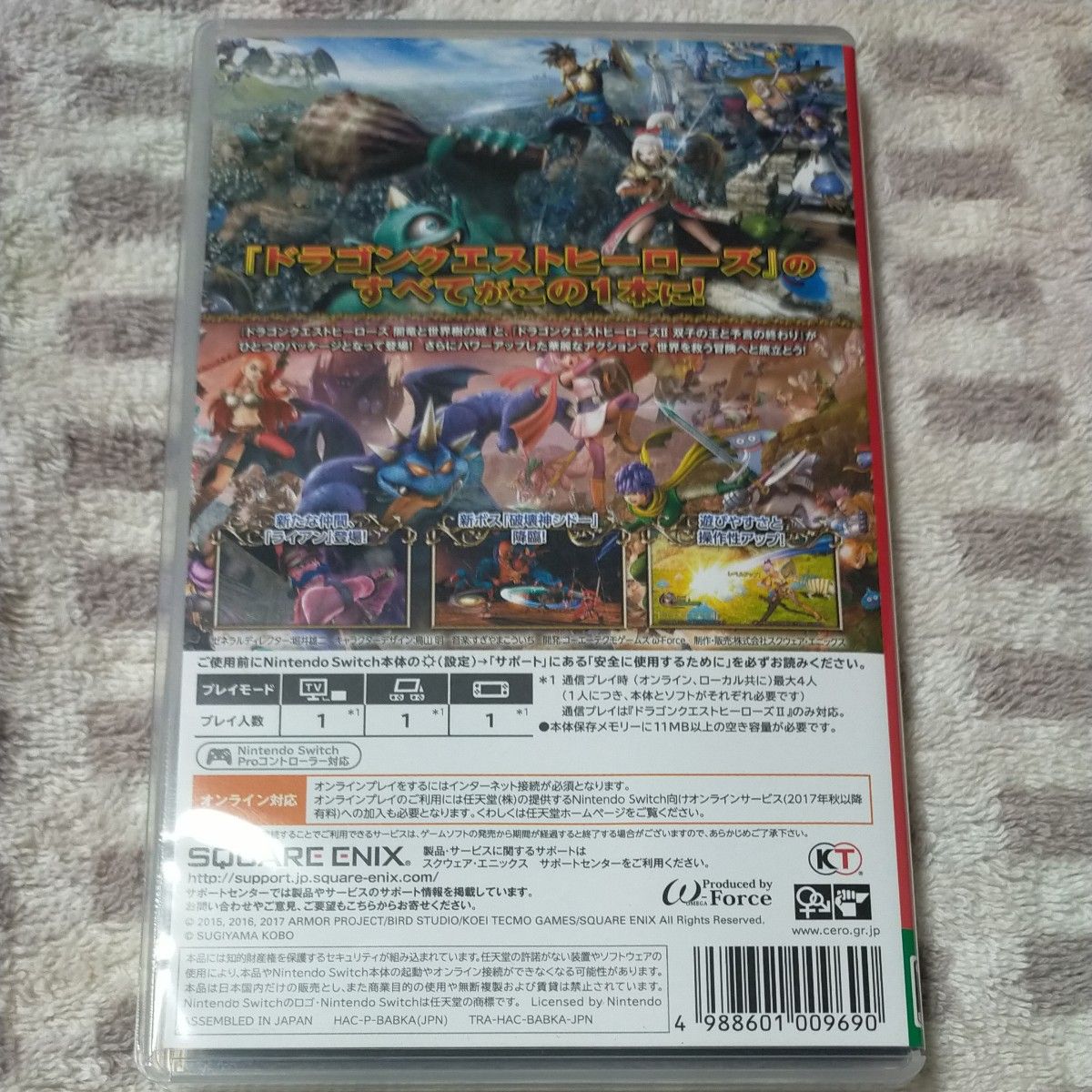 Nintendo Switch ソフト 2個セット スーパーマリオ 3Dコレクション