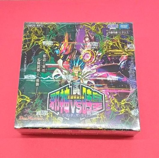 デュエルマスターズ 邪神vs時皇 ビヨンド・ザ・タイム 未開封ボックス