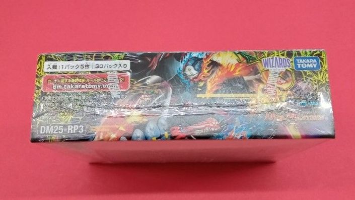 デュエルマスターズ 王道W第3弾 邪神VS時皇 ビヨンド・ザ・タイム 新品