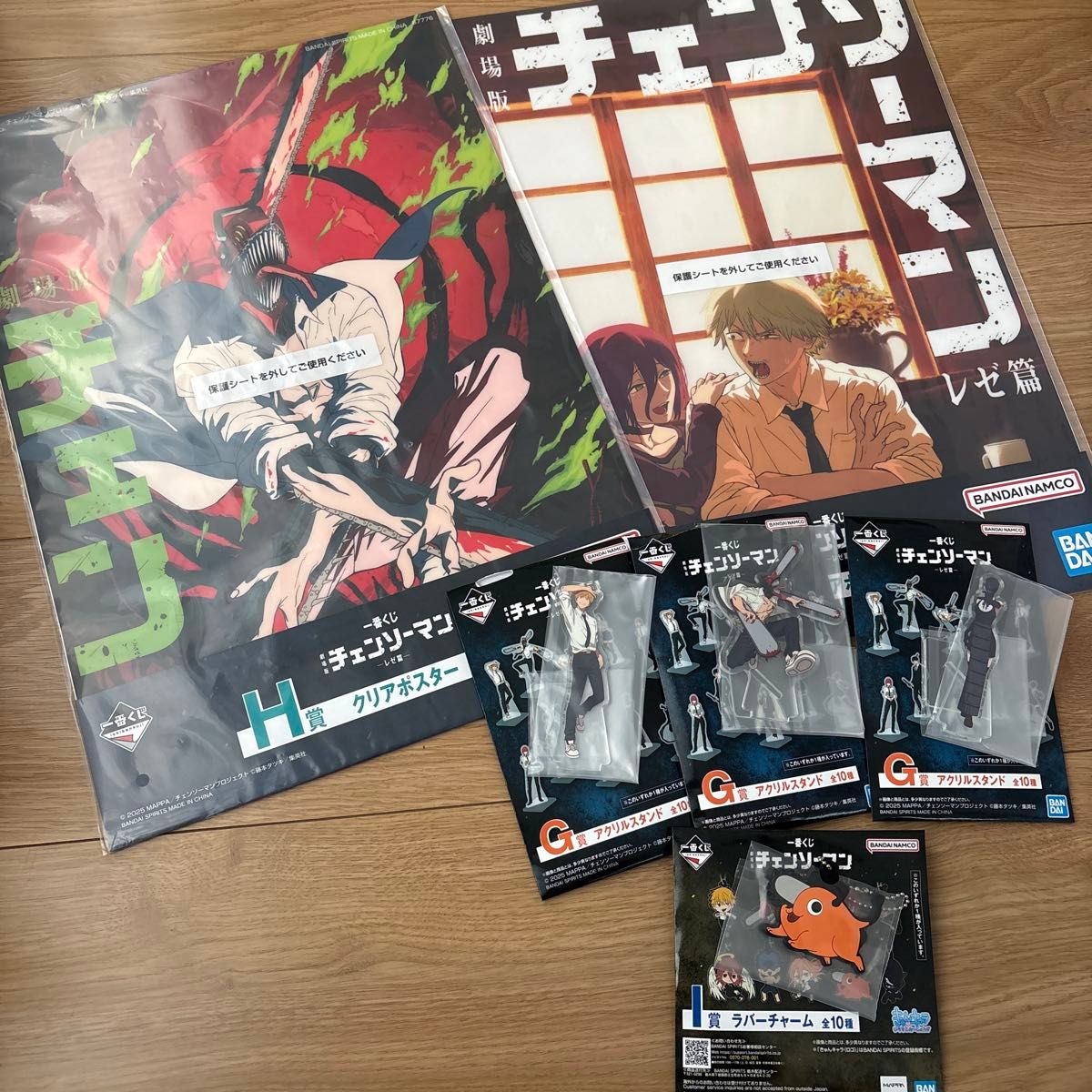 チェンソーマン 一番くじ クリアポスター他6点セット｜Yahoo!フリマ