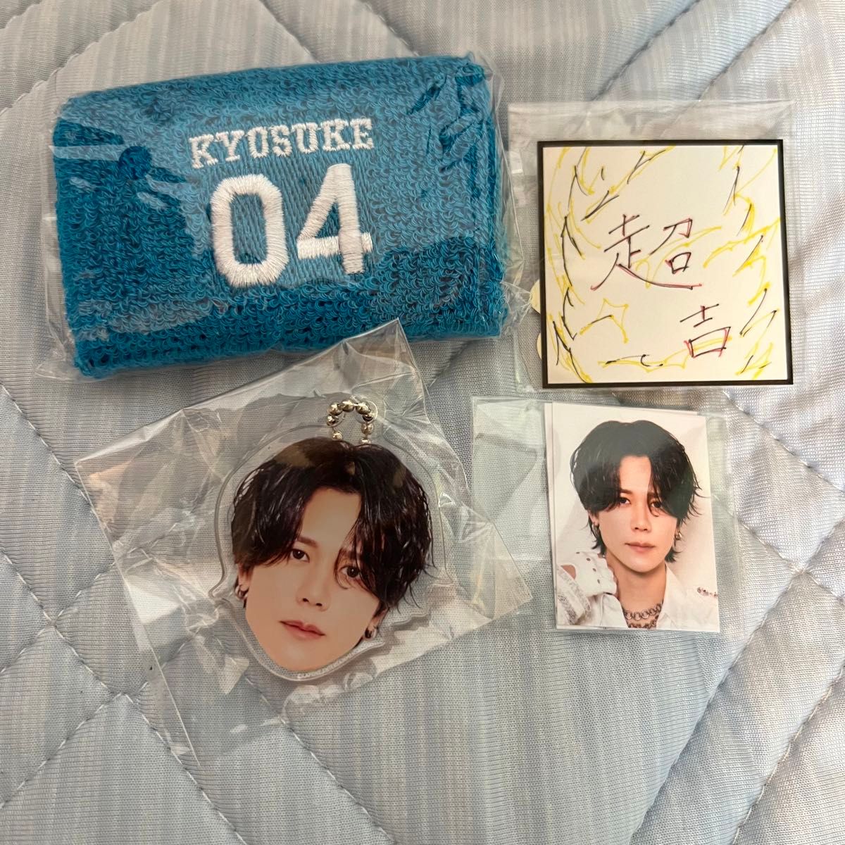 INI XQUARE バンテリンドーム カプセルトイ 藤牧京介 リストバンド