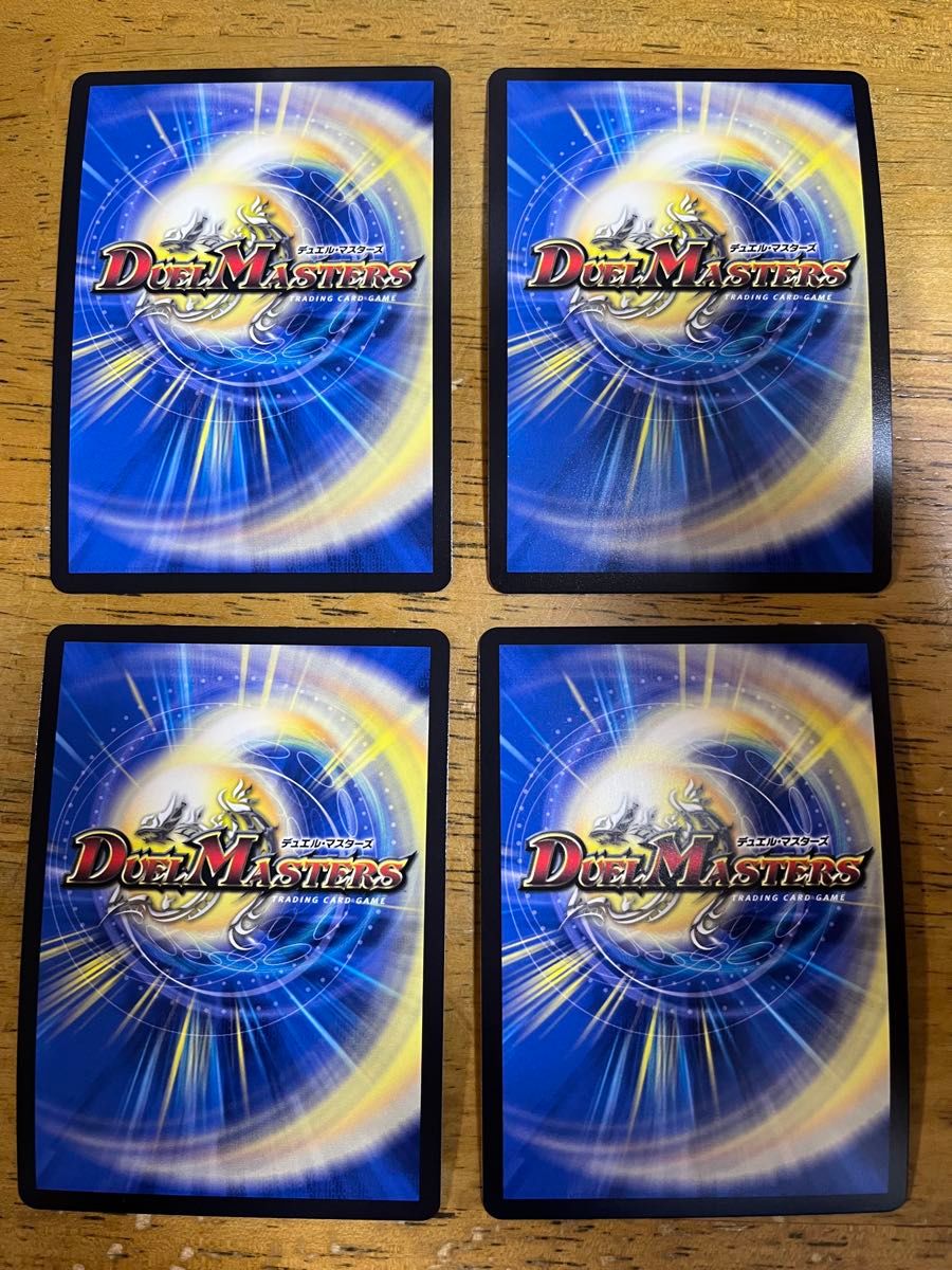 デュエルマスターズ 王道の革命 ドギラゴン 4枚セット SR｜Yahoo