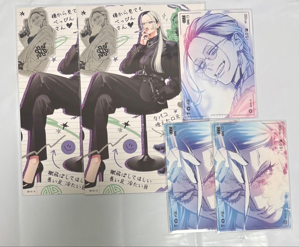 極楽街 タオ｜Yahoo!フリマ（旧PayPayフリマ）