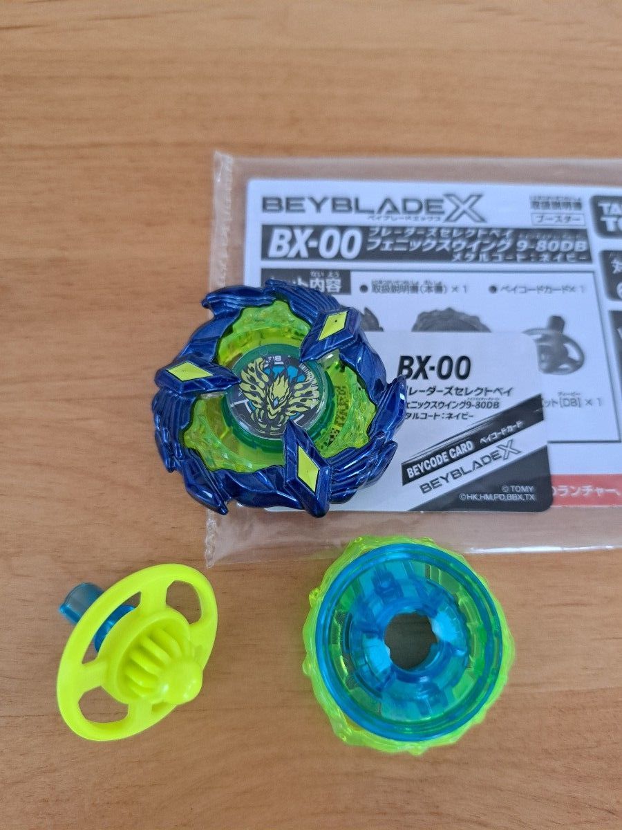 ベイブレードX【未使用・美品】フェニックスウイング9-80DB メタル