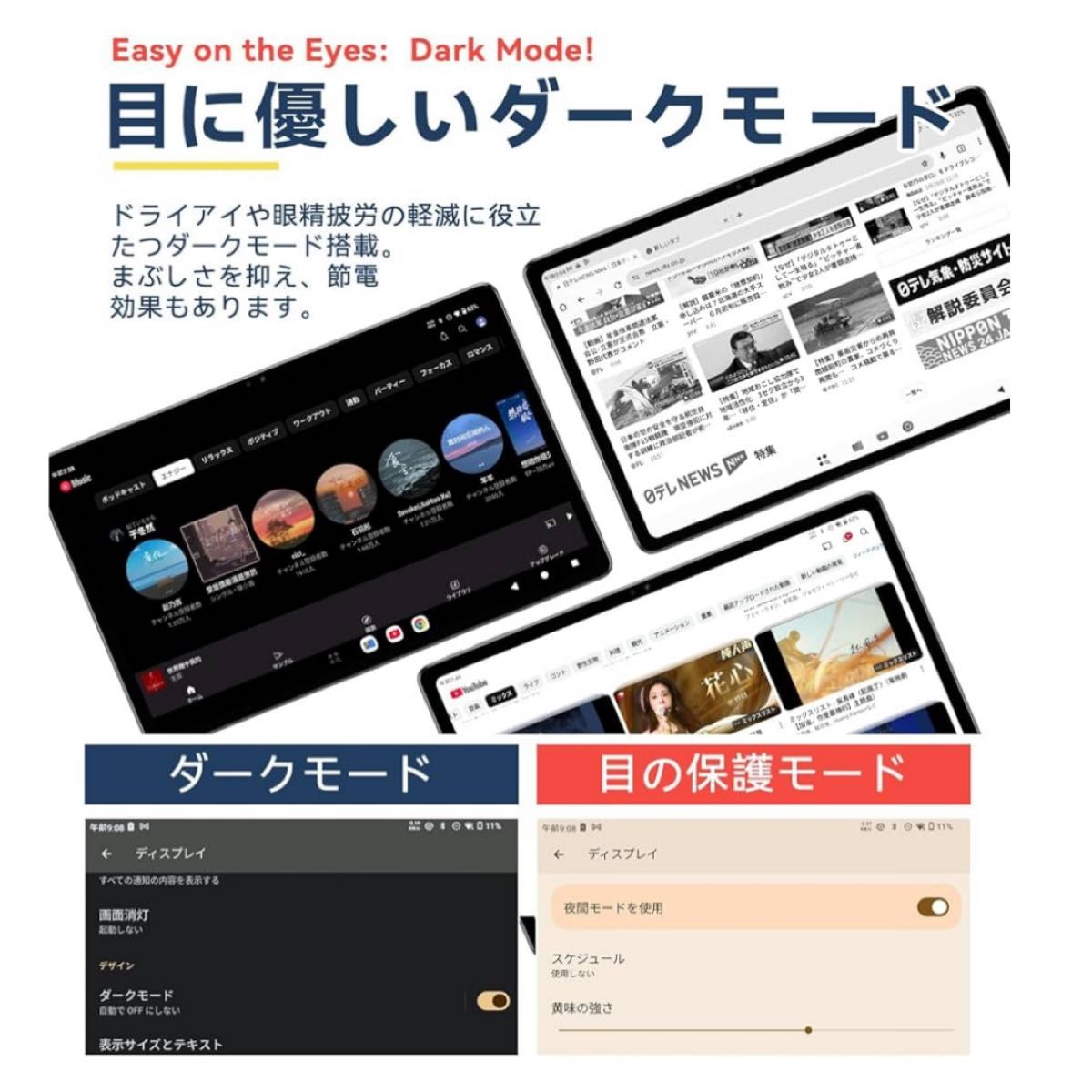 Android15 タブレット 11インチ 18GB+128GB T7280チップ FHD 2K 2 2Ghz