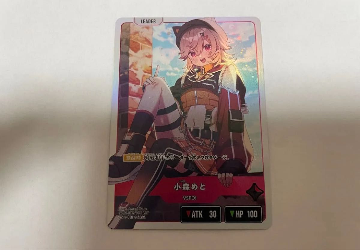 Xross Stars クロススターズ 小森めと LRP｜Yahoo!フリマ（旧PayPay