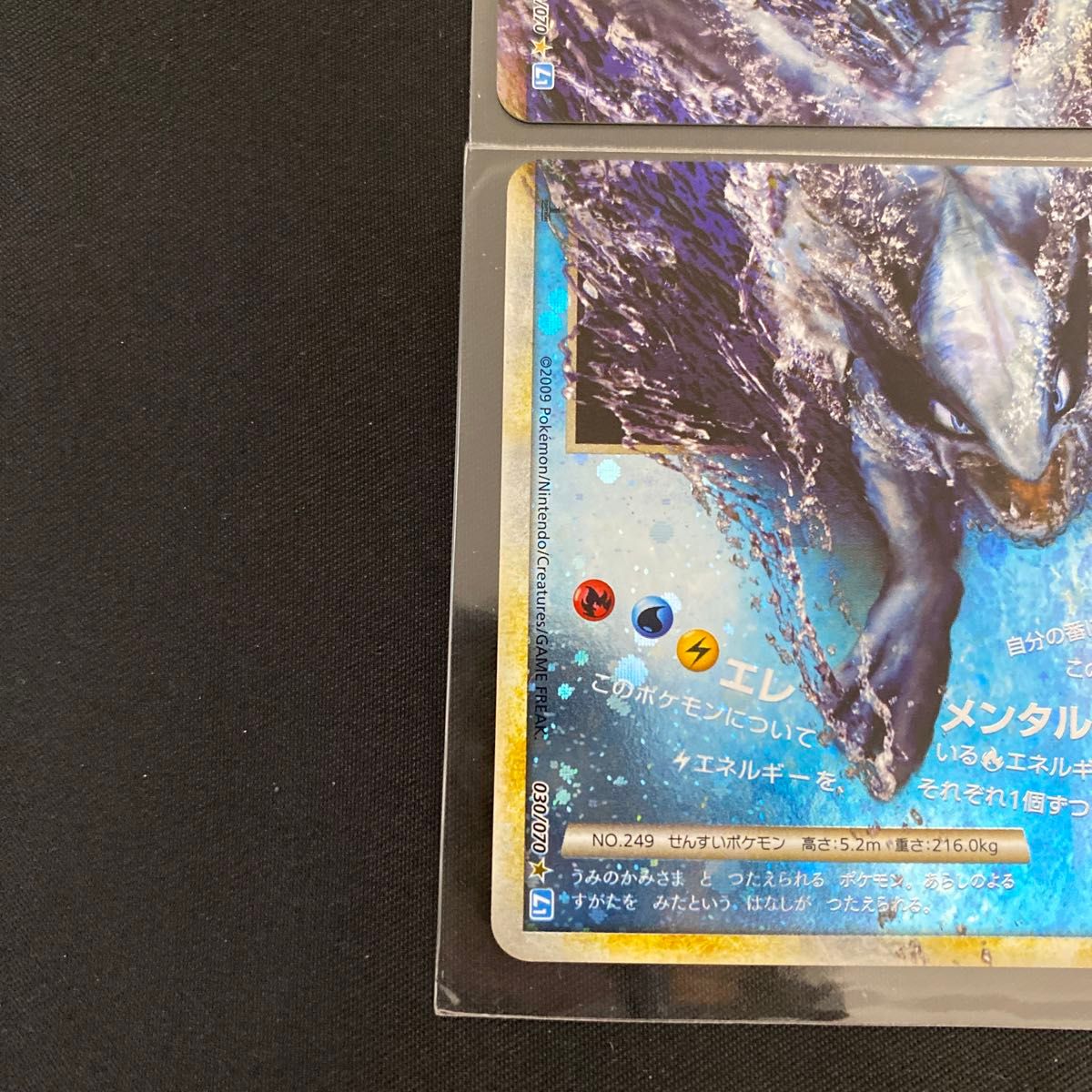 ルギア レジェンド legend 極美品 psa10狙い ポケモンカード ポケカ