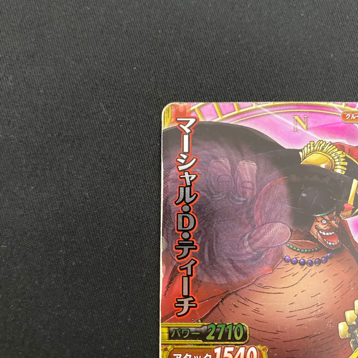 マーシャルDティーチ ティーチ グランドレア ワンピーベリーマッチ