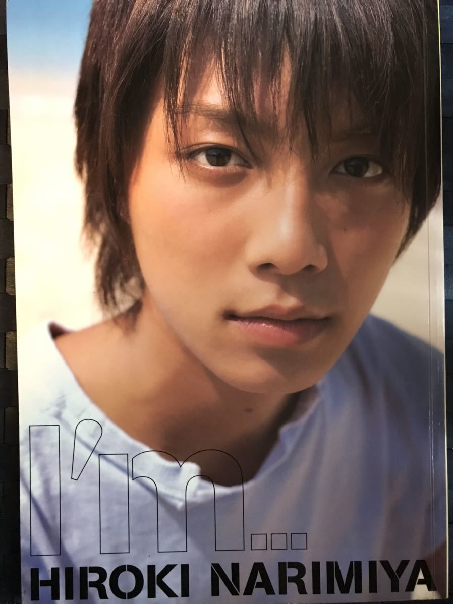 Yahoo!オークション - I'm…―成宮寛貴1st写真集 ～2003年発刊 成宮