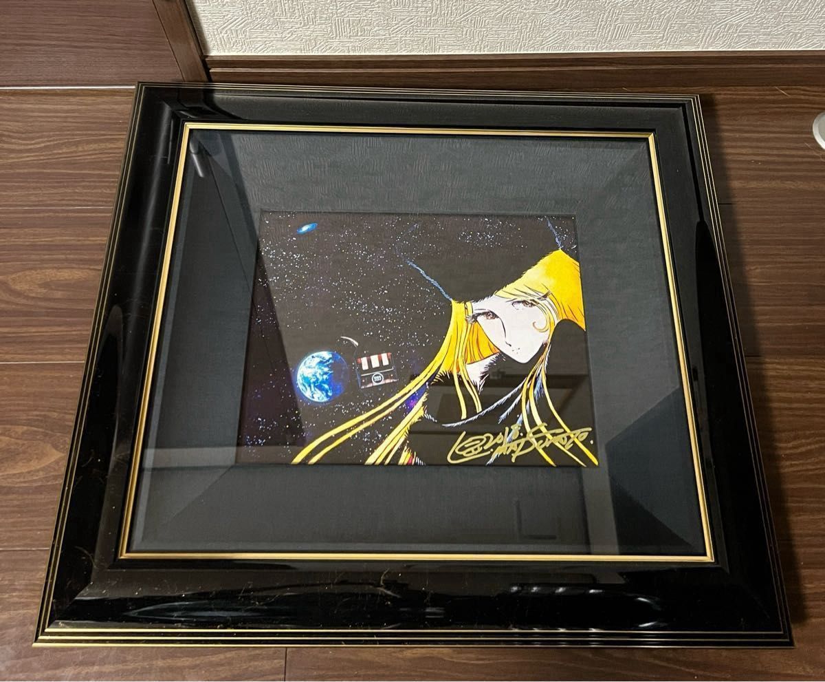 松本零士 銀河鉄道999 麗しのメーテルⅤ ピエゾグラフ 直筆サイン入り