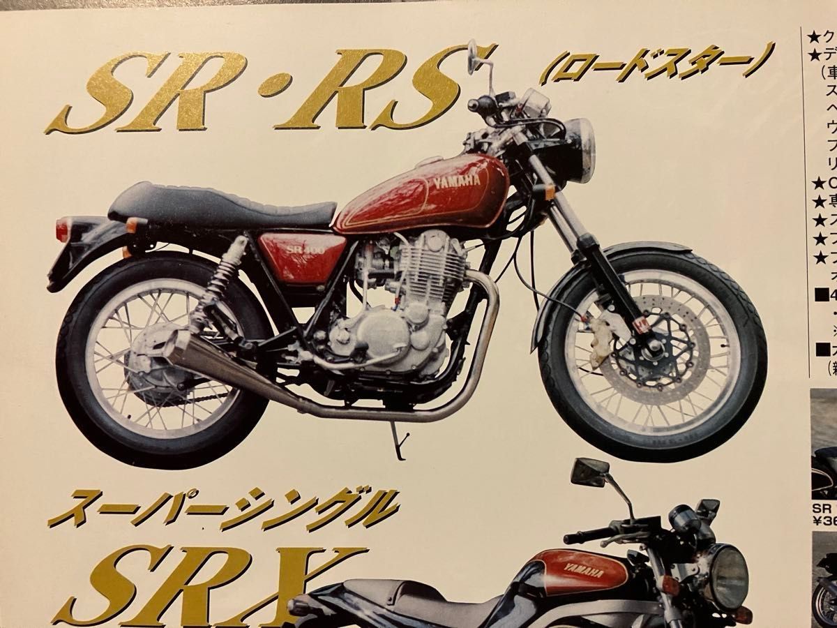 送料無料 絶版 モトギャラリークラフト クェーサーNEWメガホンマフラー