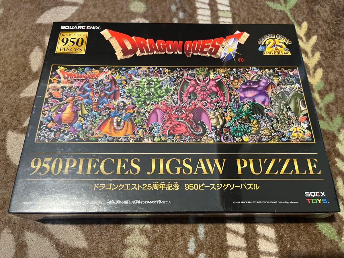 即日発送 ドラゴンクエスト 25周年記念 ジグソーパズル シュリンク付