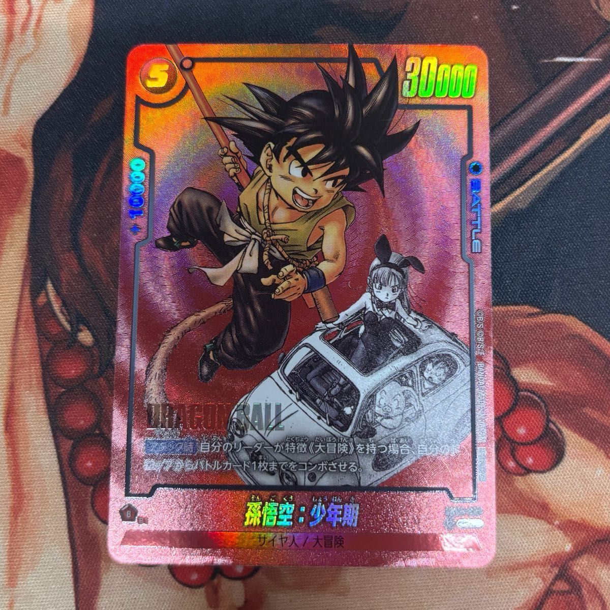 ハ*ョ様 フュージョンワールド リミテッドパック02 コンプリートセット