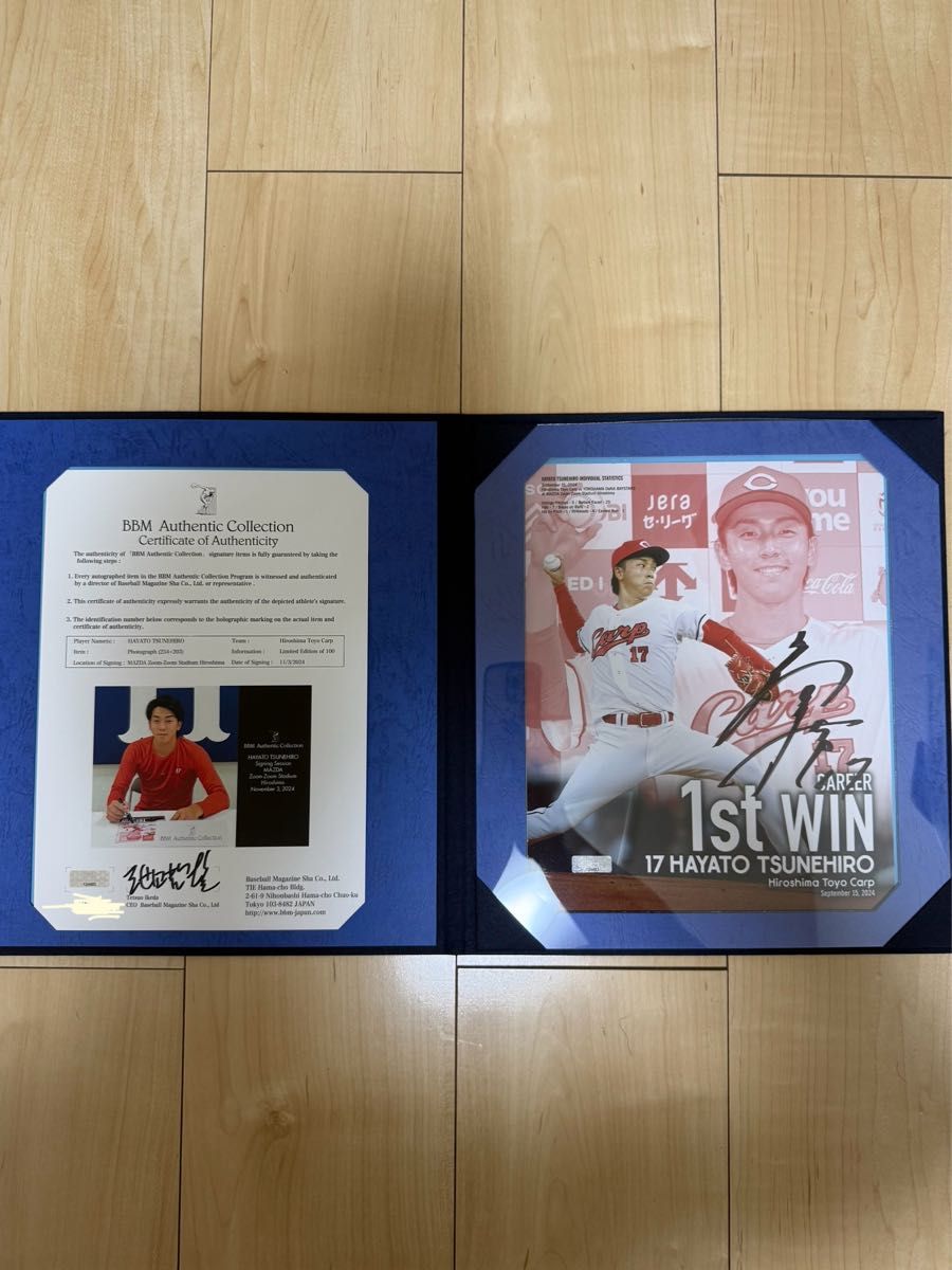 BBM 広島東洋カープ 常廣羽也斗 プロ初勝利記念 直筆サインフォト