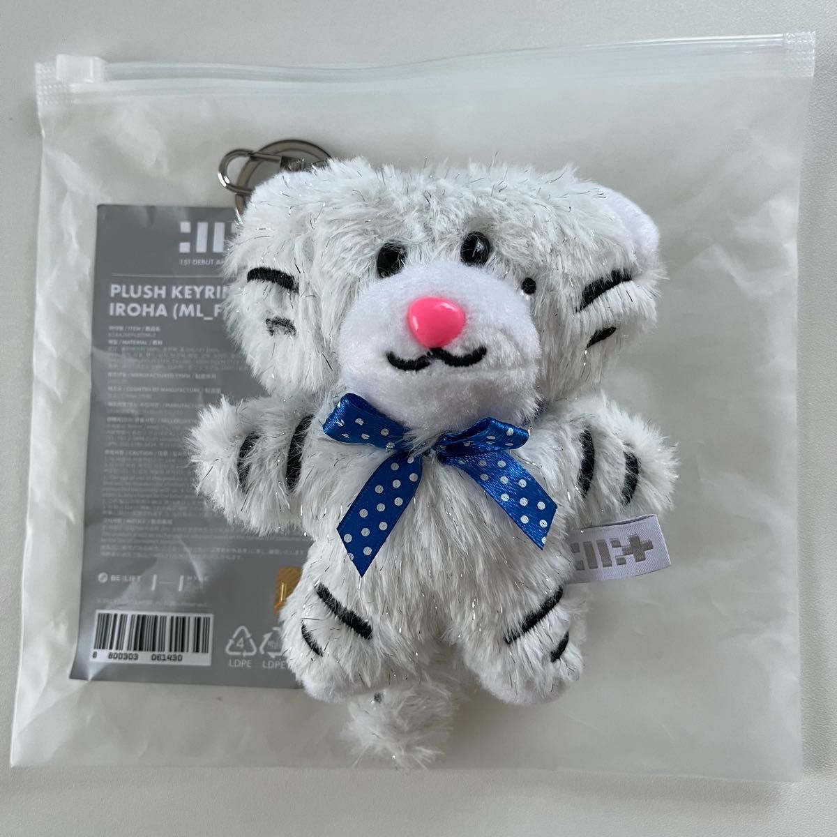 ILLIT plush keyring キーホルダー ぬいぐるみ イロハ｜Yahoo!フリマ