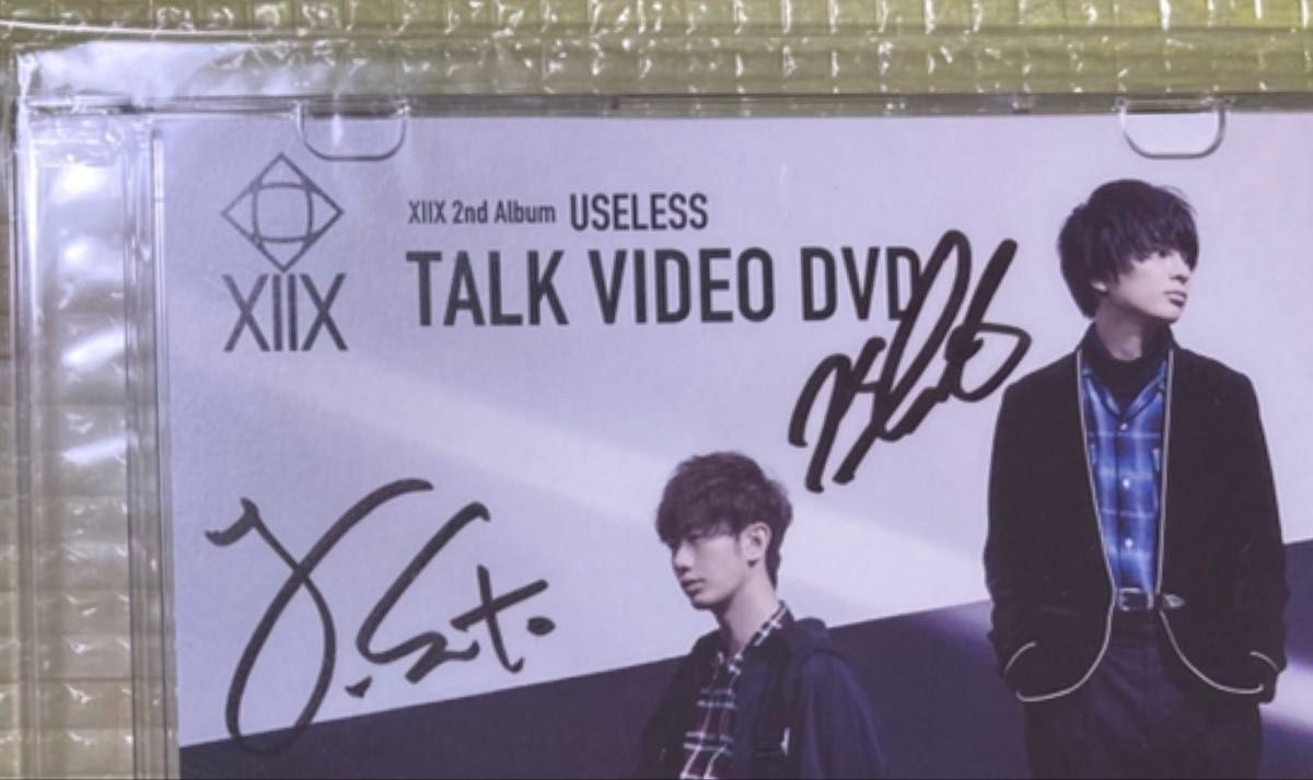 XIIXテントゥエンティ USELESS 早期特典 TALK VIDEO DVD-R ジャケット