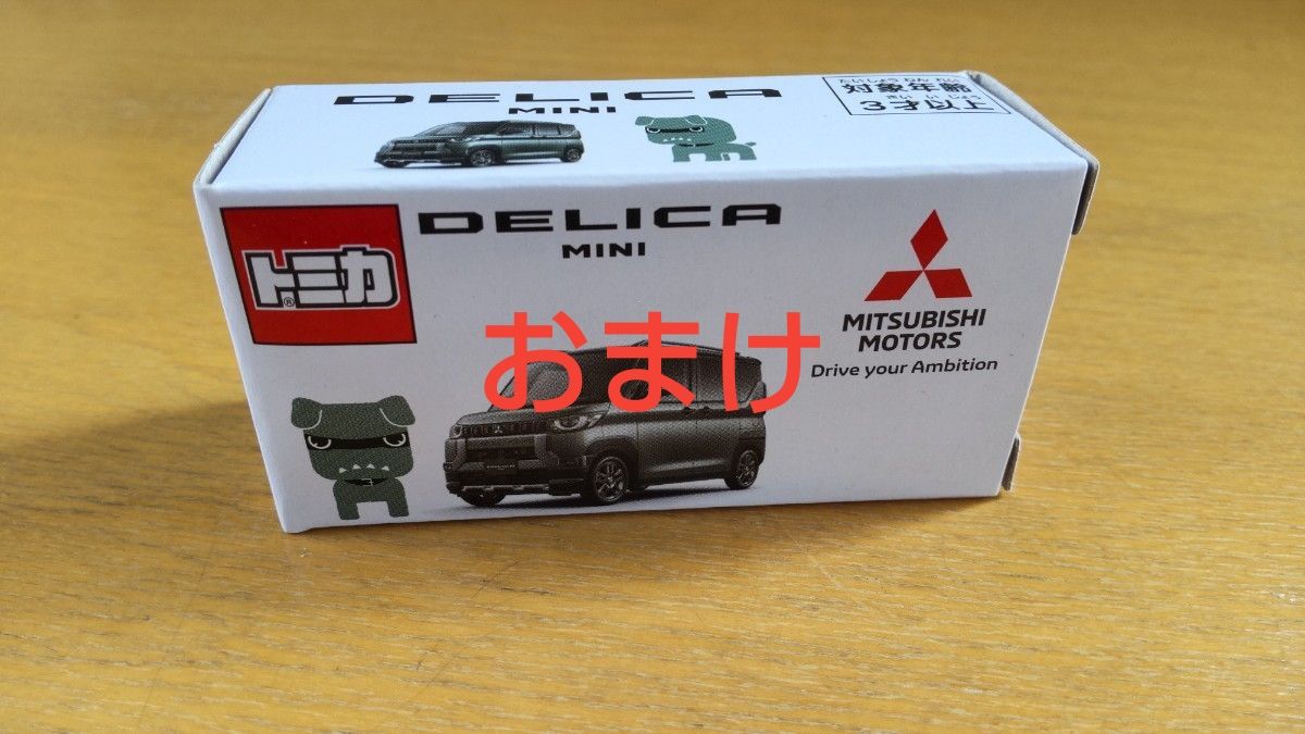三菱デリカミニ デリ丸グッズ まとめ売り 非売品 ボックスティッシュ2