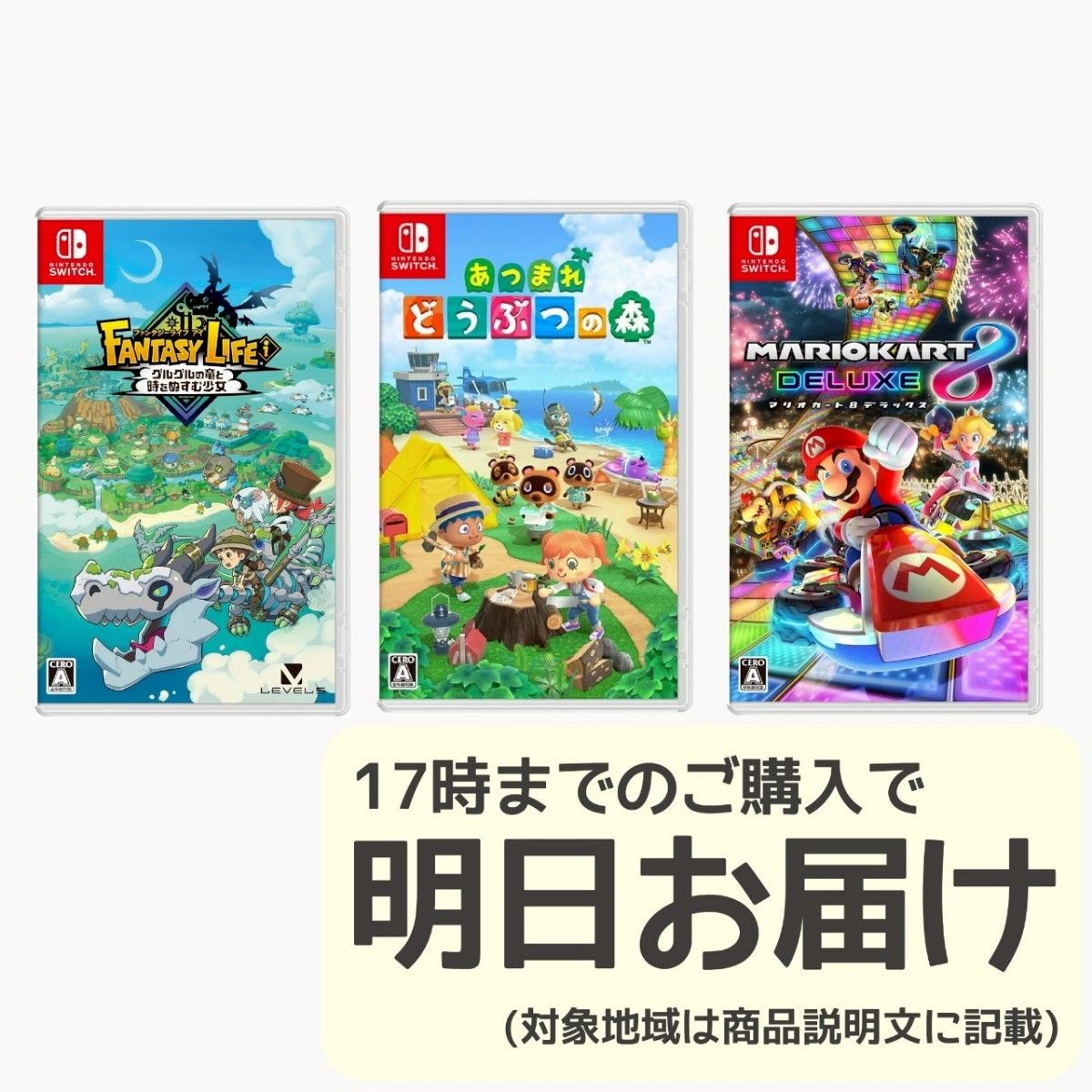 Nintendo Switch ゲームソフト 6本セット Nintendo Switch ゲーム