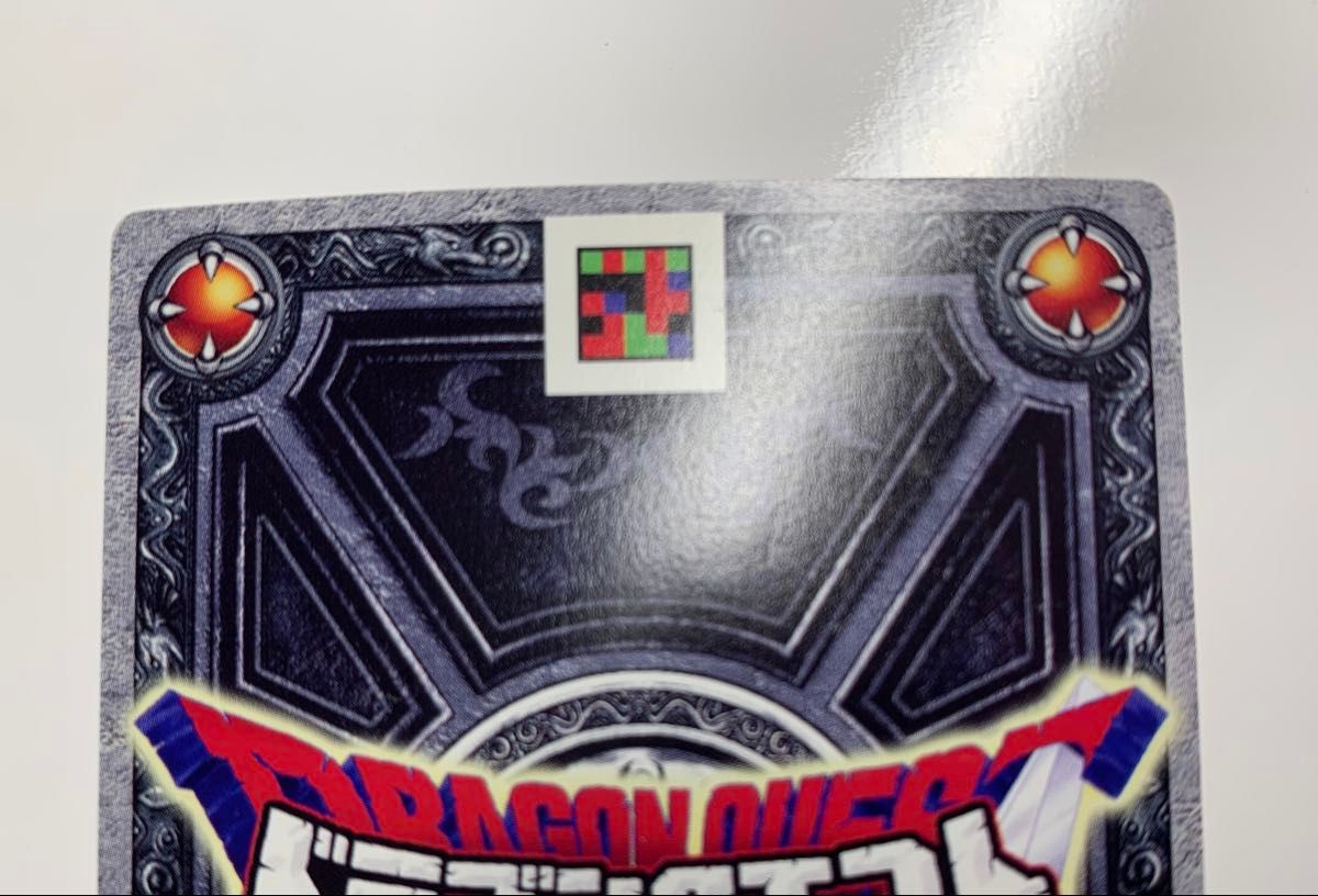 ドラゴンクエストモンスターバトルロード ロトSP 水のはごろも