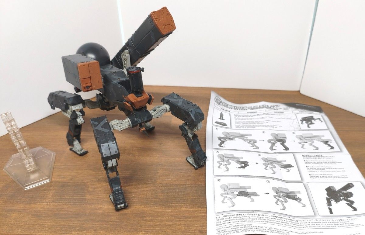 プレイアーツ改 メタルギアソリッド ピースウォーカー Vol 2