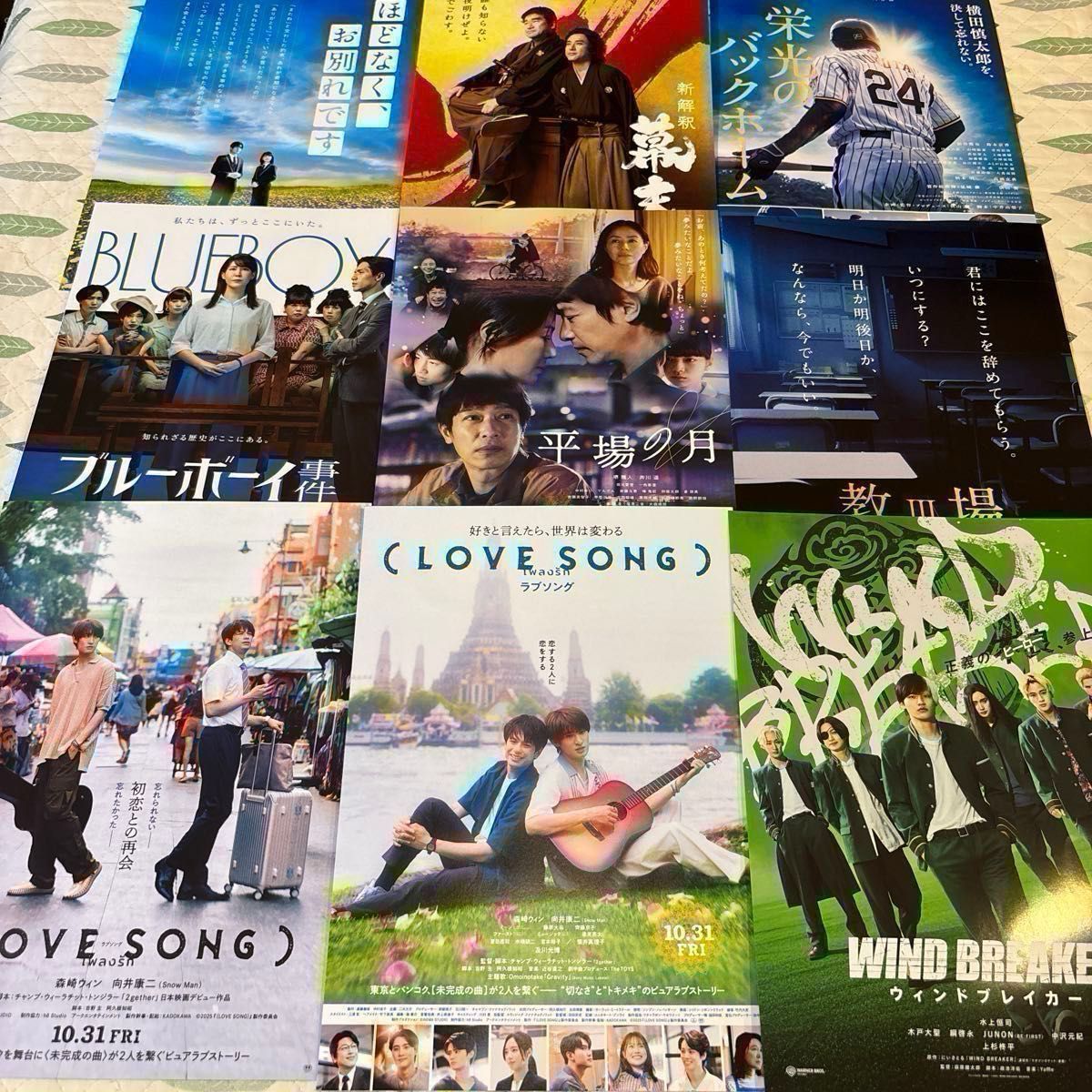 126枚 邦画 アニメ ミックス 人気作品 まとめ売り 映画チラシセット