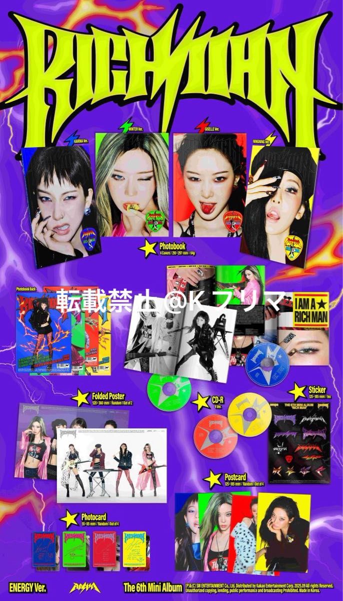 aespa Rich Man ENERGY ver ジゼル アルバム 新品 未開封 1｜Yahoo