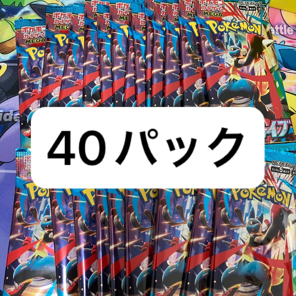 メガブレイブ サーチ済み 40パック ポケモンカードゲーム｜Yahoo