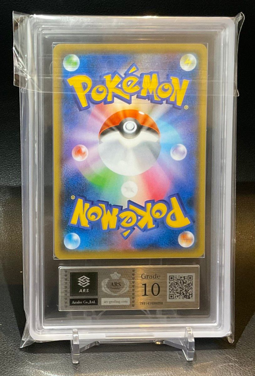 ピカチュウ プロモ YU NAGABA 長場雄 PROMO ポケカ ポケモンカード