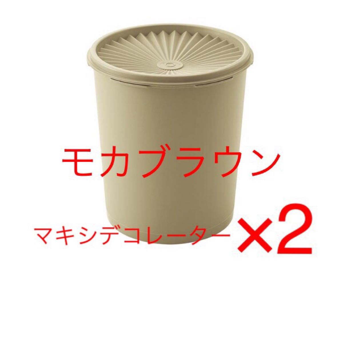 タッパーウェア マキシデコレーター2個｜Yahoo!フリマ（旧PayPayフリマ）